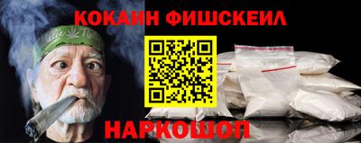 МДМА Нарткала