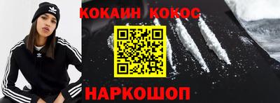 бутират Наро-Фоминск