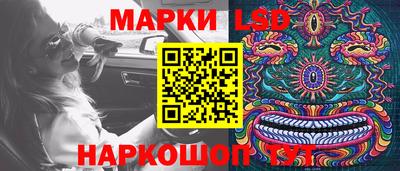 бутират Наро-Фоминск