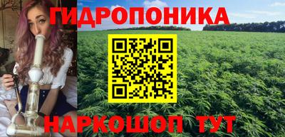 бутират Наро-Фоминск
