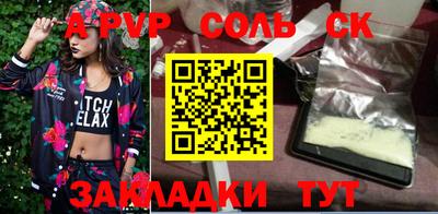 кокаин премиум Нальчик