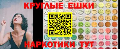бутират Наро-Фоминск