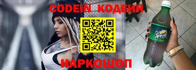 бутират Наро-Фоминск