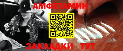 бутират Наро-Фоминск