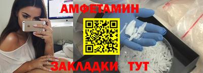 бутират Наро-Фоминск