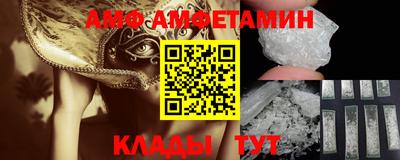кокаин премиум Нальчик