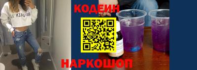 кокаин премиум Нальчик