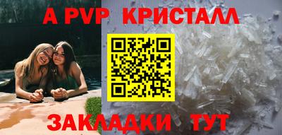 кокаин премиум Нальчик