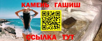 бутират Наро-Фоминск