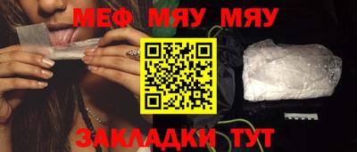 бутират Наро-Фоминск
