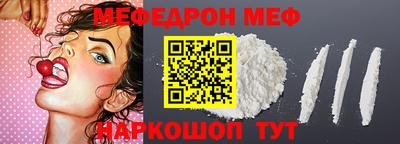 бутират Наро-Фоминск