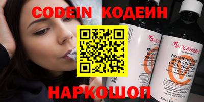 кокаин премиум Нальчик