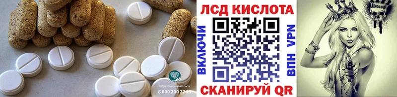 LSD-25 экстази ecstasy  хочу наркоту  Заинск 