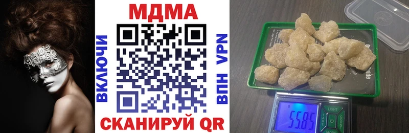 цены наркотик  Заинск  МДМА молли 