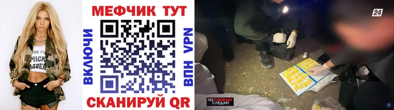 МЯУ-МЯУ 4 MMC  Заинск 