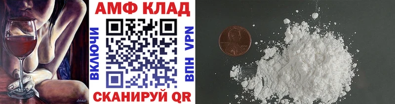 магазин    Заинск  МЕТАМФЕТАМИН Декстрометамфетамин 99.9% 