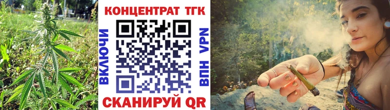 Дистиллят ТГК THC oil  дарнет шоп  кракен ONION  Заинск 