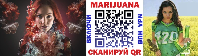 Марихуана сатива  Заинск 